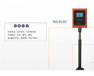 章丘远距离读卡器